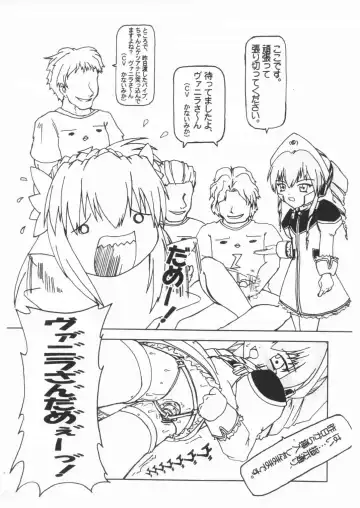 [Fol.exe] Planck Zero Fhentai - Page 4