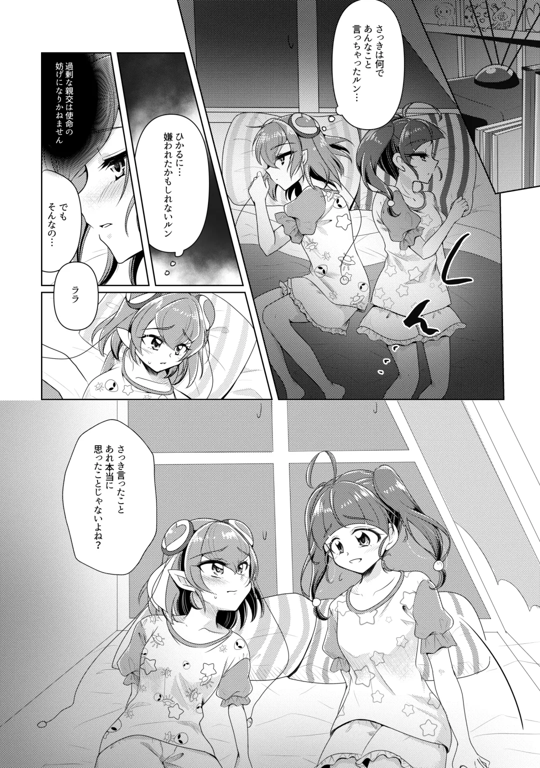 [Miyanoyuki] Ofuromanchikku Fhentai.net - Page 13