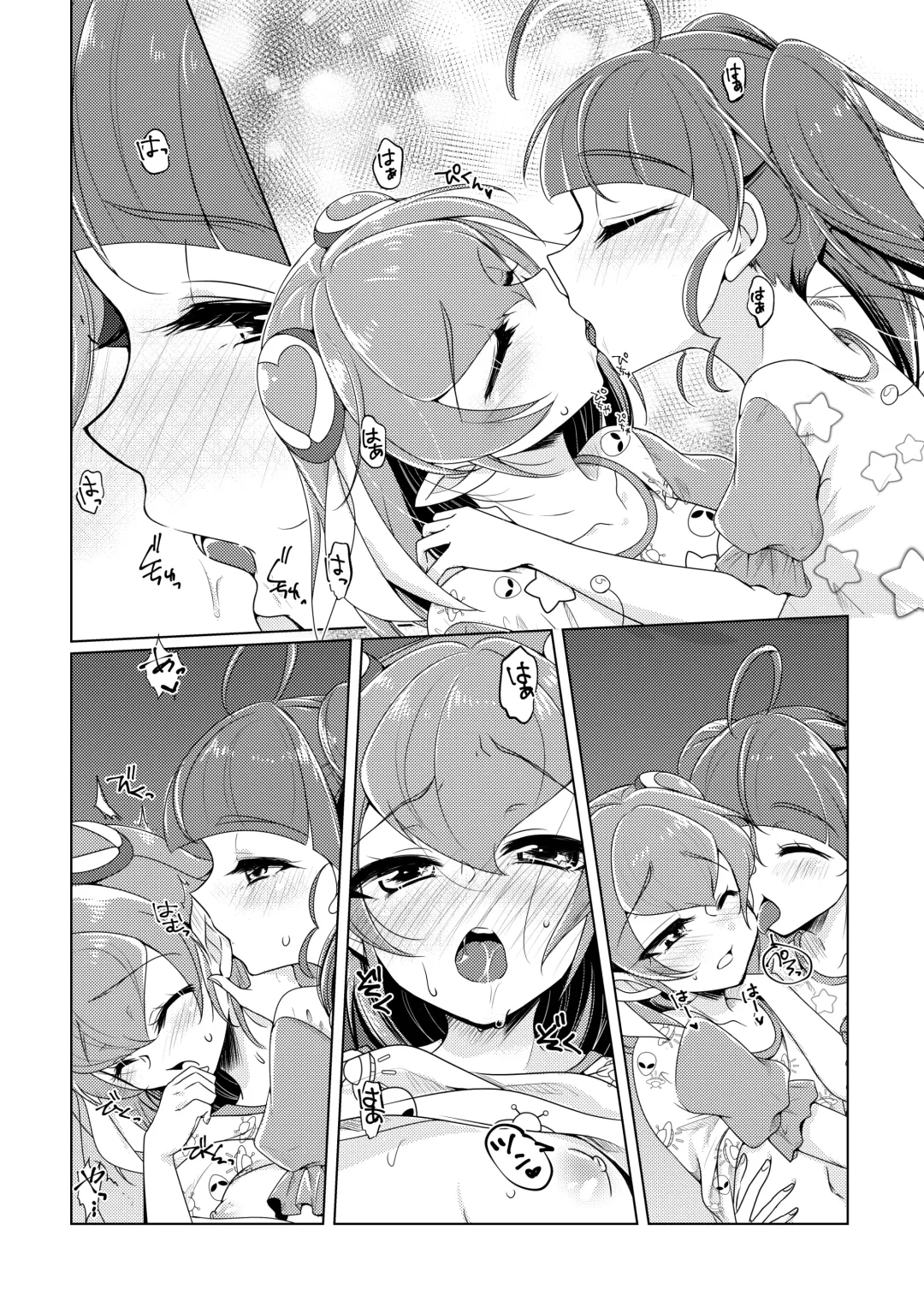 [Miyanoyuki] Ofuromanchikku Fhentai.net - Page 17