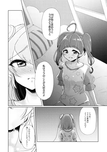 [Miyanoyuki] Ofuromanchikku Fhentai.net - Page 15