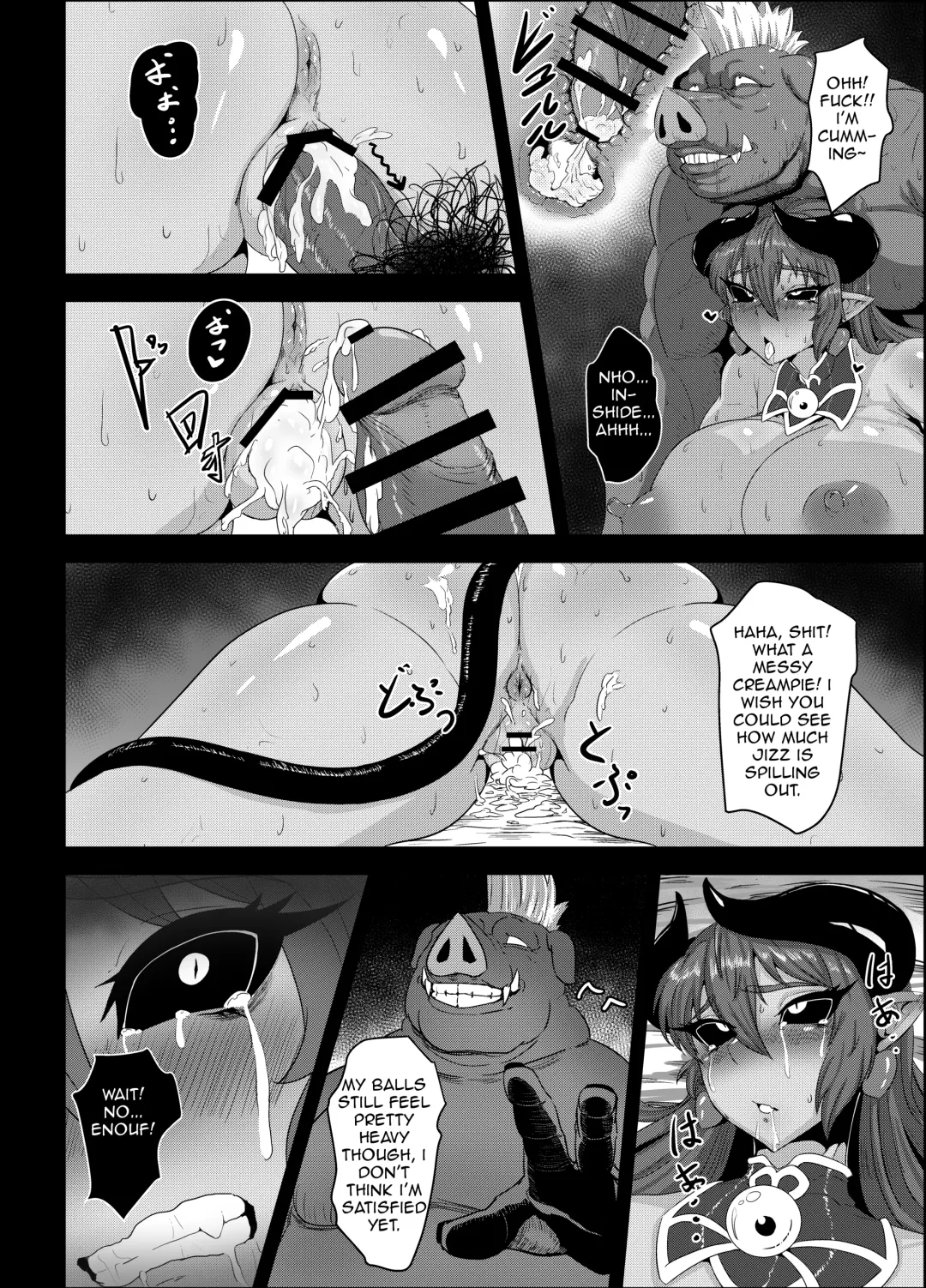 [Exabyte] Zettai Fukujuu Shinra Yuugi Fhentai - Page 14