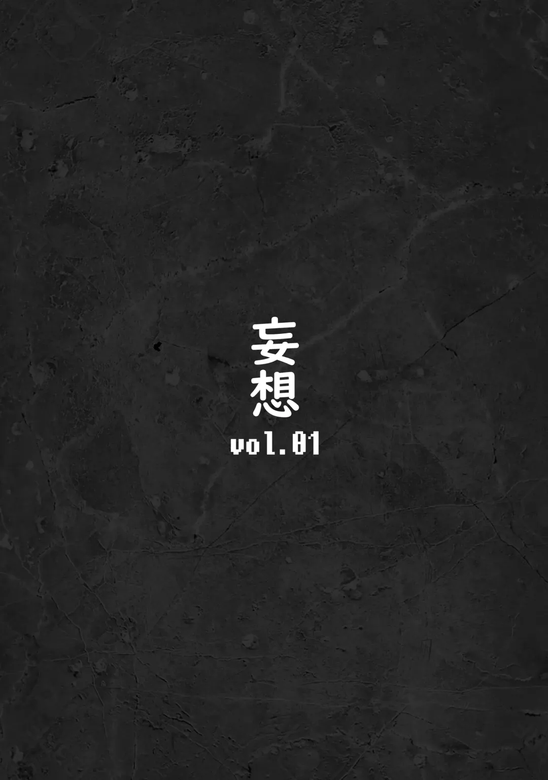 [Exabyte] Zettai Fukujuu Shinra Yuugi Fhentai - Page 21