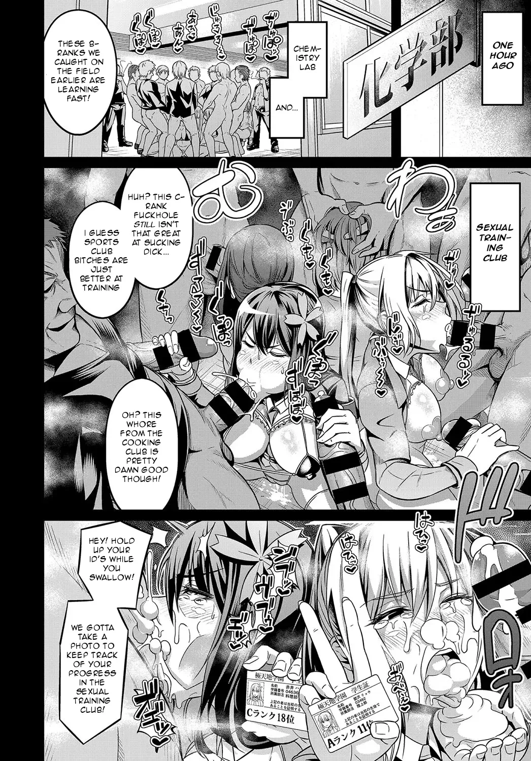 [Ankoman] Moudokusei Martial Arts Fhentai - Page 6