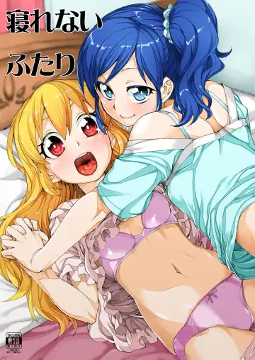 [Akitsuki Itsuki] Nerenai Futari - Fhentai.net