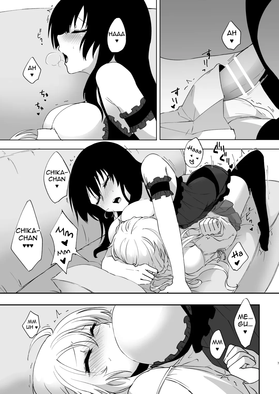 [Nakoudo] Yume dakedo! 2 | Though it was only a dream 2 Fhentai - Page 6
