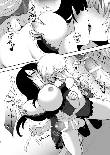 [Nakoudo] Yume dakedo! 2 | Though it was only a dream 2 Fhentai.net - Page 21