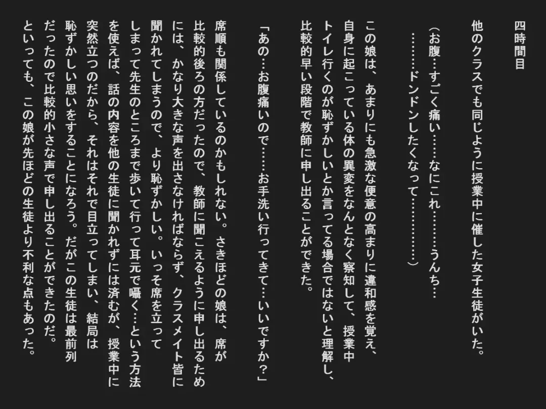 Shudan shokuchudoku de obutsu mamire no joshi tachi Fhentai - Page 27