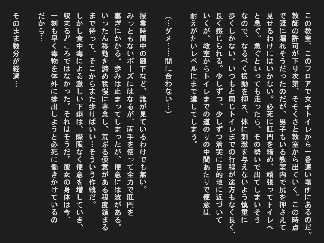 Shudan shokuchudoku de obutsu mamire no joshi tachi Fhentai - Page 28