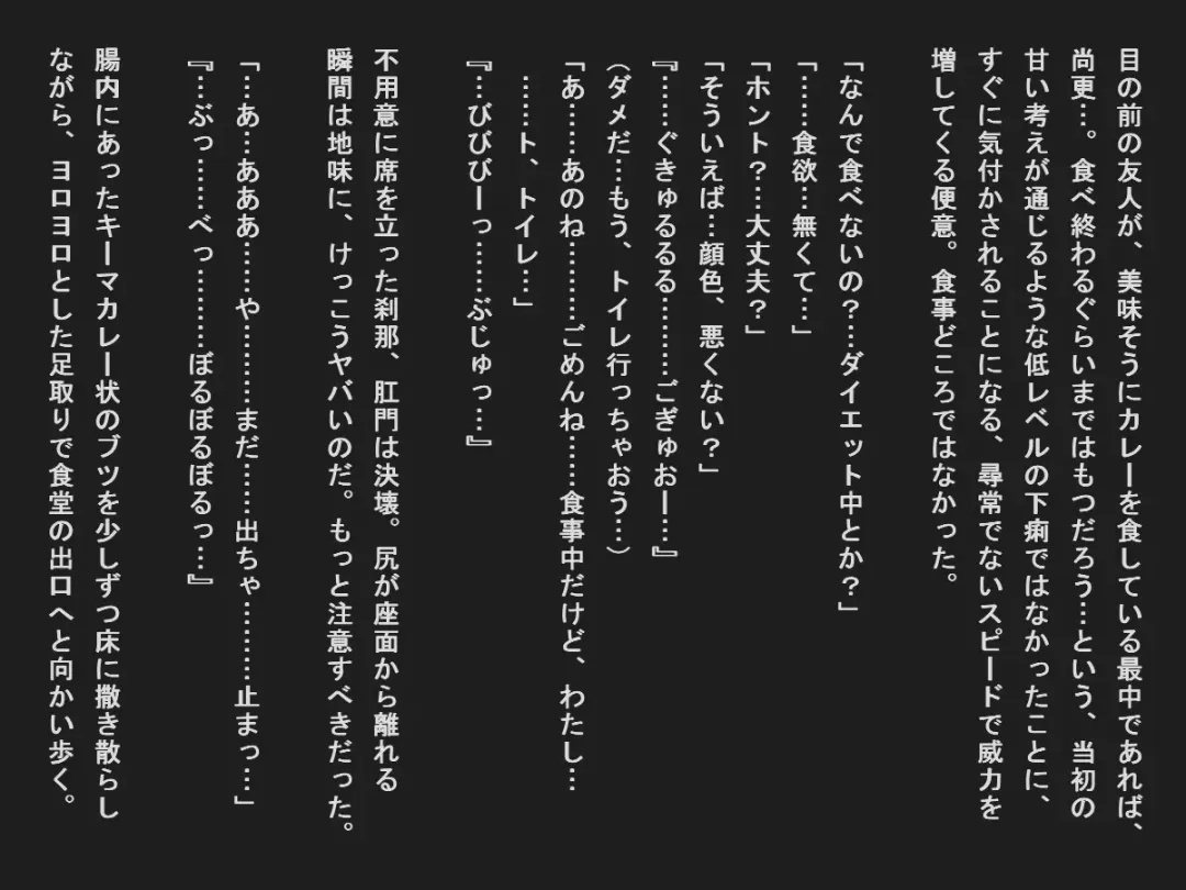 Shudan shokuchudoku de obutsu mamire no joshi tachi Fhentai - Page 32