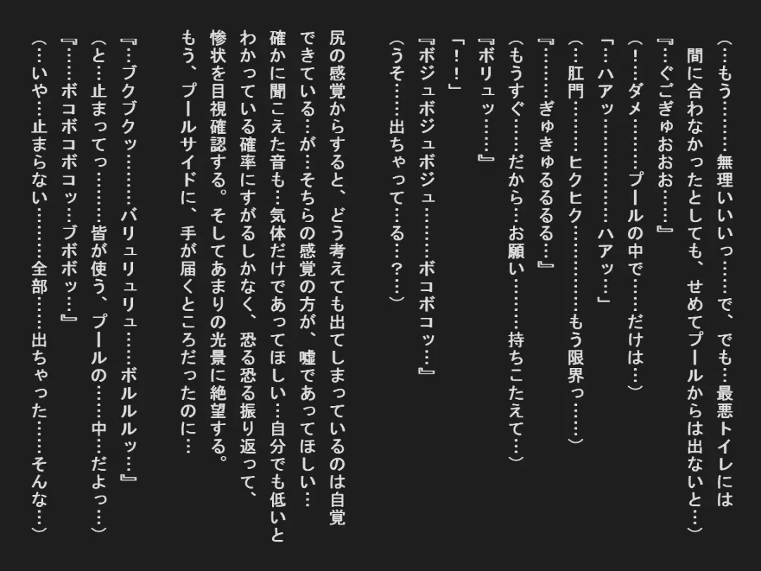 Shudan shokuchudoku de obutsu mamire no joshi tachi Fhentai - Page 42