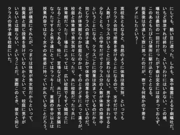 Shudan shokuchudoku de obutsu mamire no joshi tachi Fhentai - Page 15