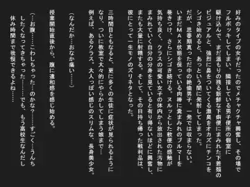 Shudan shokuchudoku de obutsu mamire no joshi tachi Fhentai - Page 18