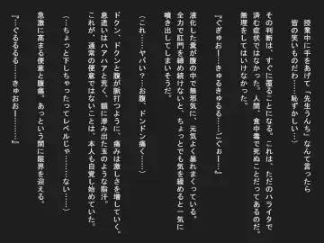 Shudan shokuchudoku de obutsu mamire no joshi tachi Fhentai - Page 19