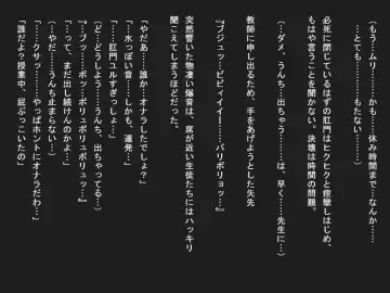 Shudan shokuchudoku de obutsu mamire no joshi tachi Fhentai - Page 20