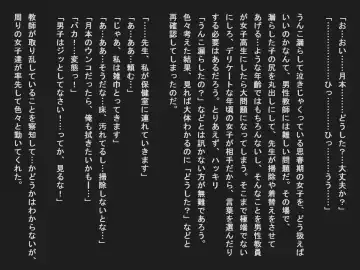 Shudan shokuchudoku de obutsu mamire no joshi tachi Fhentai - Page 23