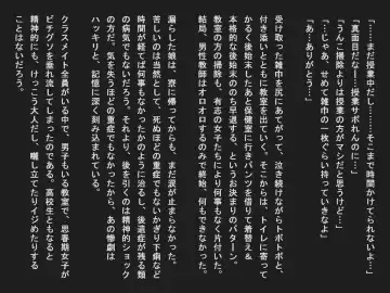 Shudan shokuchudoku de obutsu mamire no joshi tachi Fhentai - Page 25