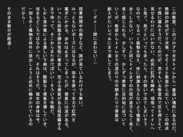 Shudan shokuchudoku de obutsu mamire no joshi tachi Fhentai - Page 28