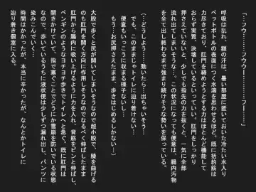 Shudan shokuchudoku de obutsu mamire no joshi tachi Fhentai - Page 29