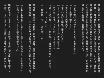 Shudan shokuchudoku de obutsu mamire no joshi tachi Fhentai - Page 32