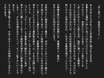 Shudan shokuchudoku de obutsu mamire no joshi tachi Fhentai - Page 34