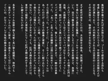 Shudan shokuchudoku de obutsu mamire no joshi tachi Fhentai - Page 38