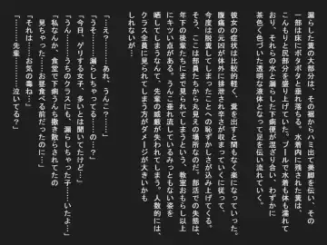 Shudan shokuchudoku de obutsu mamire no joshi tachi Fhentai - Page 40