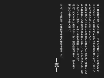 Shudan shokuchudoku de obutsu mamire no joshi tachi Fhentai - Page 48