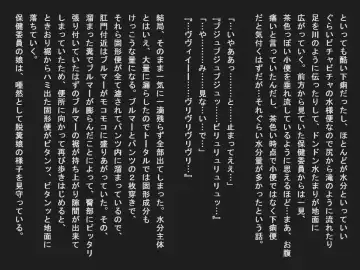 Shudan shokuchudoku de obutsu mamire no joshi tachi Fhentai - Page 9