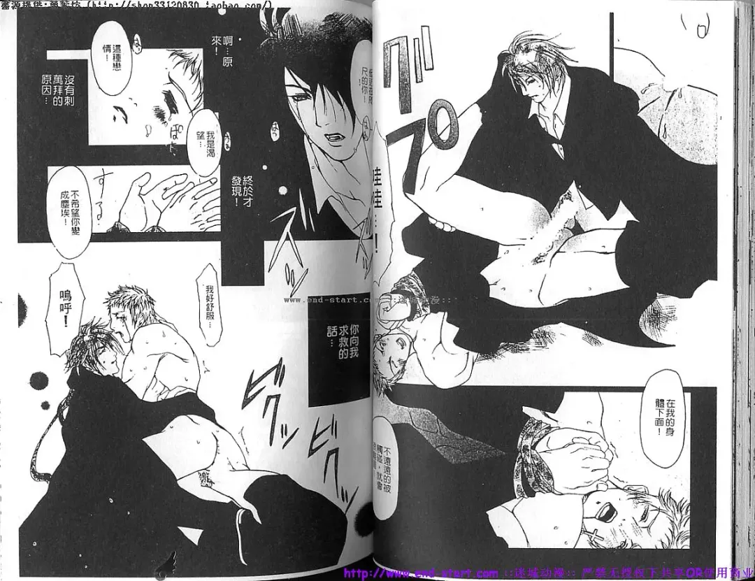 Kinniku Otoko vol.03 Fhentai - Page 36