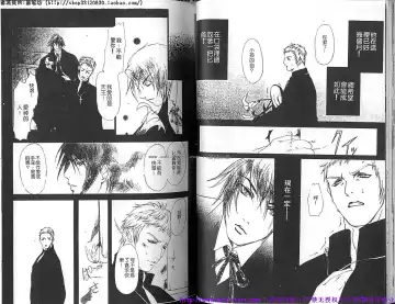 Kinniku Otoko vol.03 Fhentai - Page 32