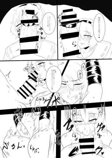 [Kuroi Megane] Touhou Futabusa ~Kazami Yuuka~ 3 Fhentai - Page 3