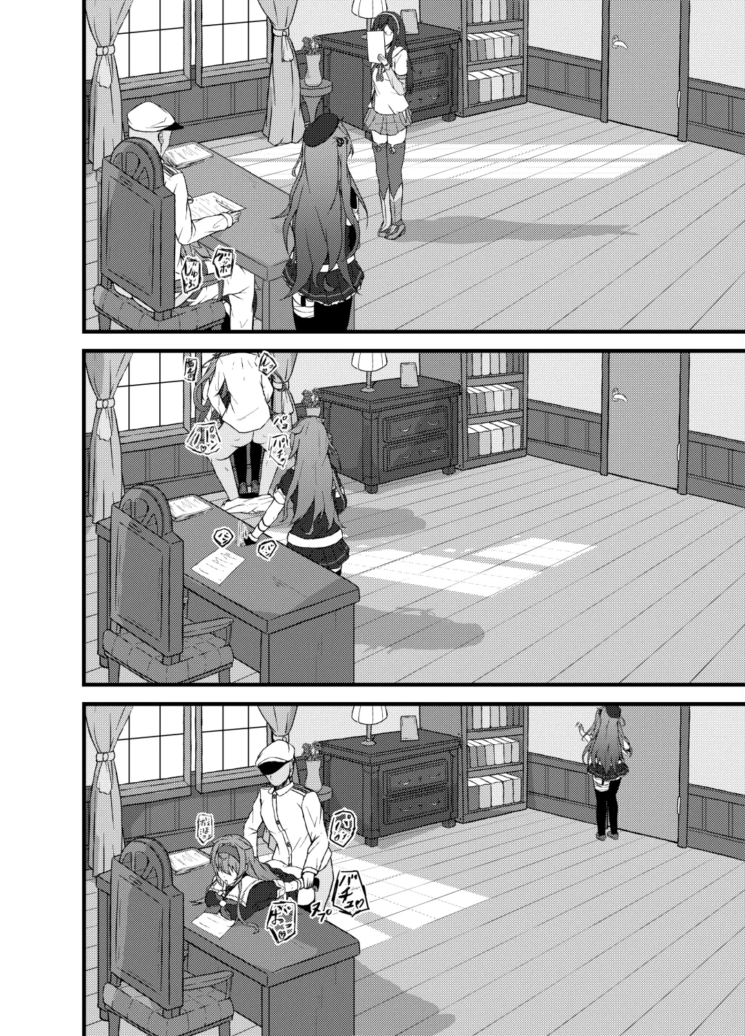 いつでもえっちしてくれる白露型 Fhentai.net - Page 16