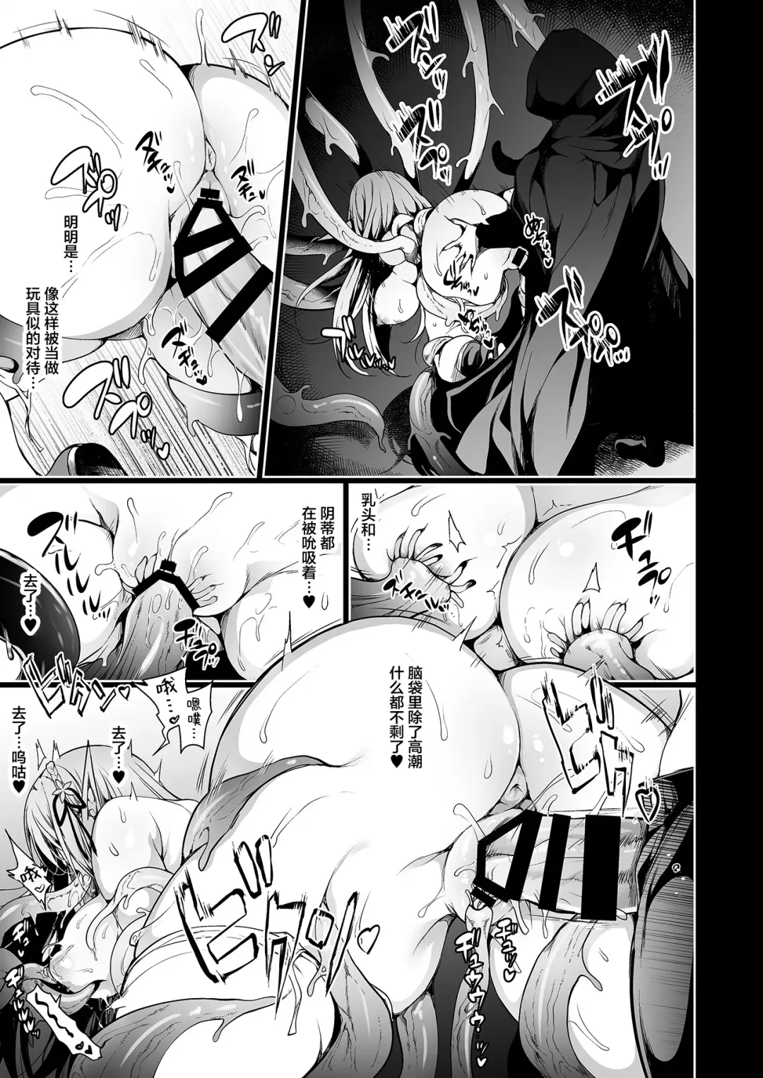 [Ninoko] Elf ni Inmon o Tsukeru Hon LEVEL:1 Fhentai - Page 36