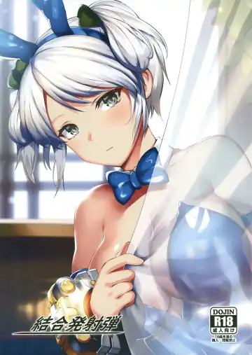 Read [Lolicept] Ketsugou Hasshadan - Fhentai