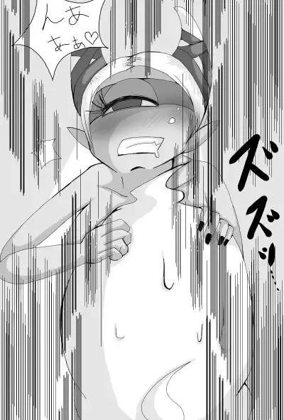 Whisper x Fumin Fhentai - Page 14