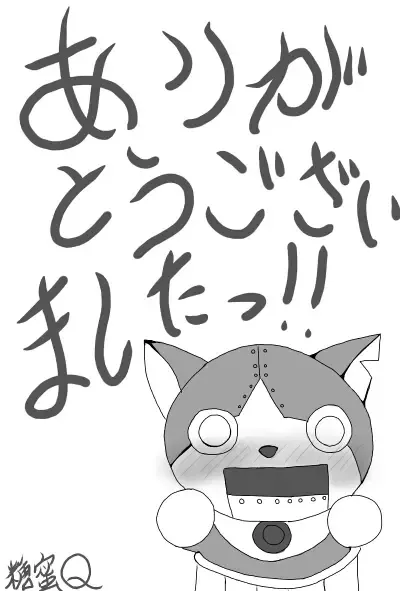 Whisper x Fumin Fhentai - Page 26