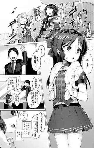 [Satou Kuuki] immoral fact + Rozen Labia Fhentai - Page 2