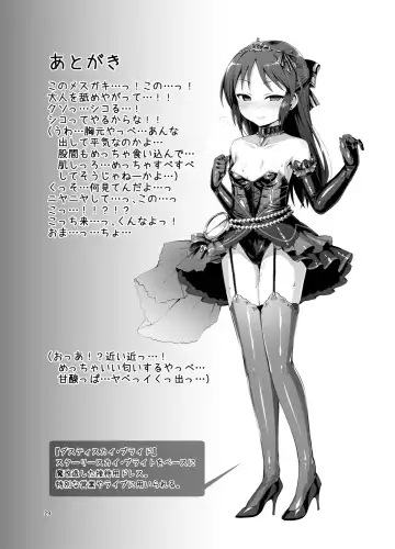 [Satou Kuuki] immoral fact + Rozen Labia Fhentai - Page 28