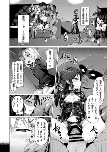 [Satou Kuuki] immoral fact + Rozen Labia Fhentai - Page 34