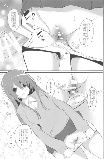 [Mitsurugi Aoi] Chiyuki Mama to no Yuru Pako Biyori Fhentai - Page 22