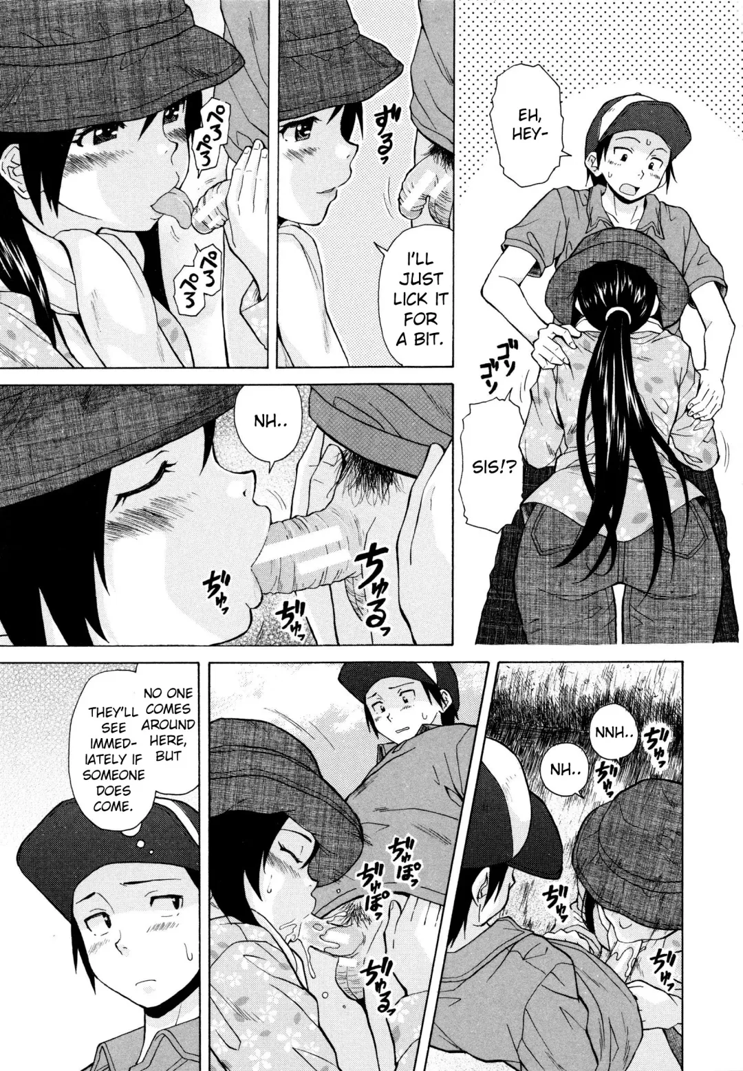 [Fuuga] Shiawase na Jikan Ch. 3 Fhentai - Page 7