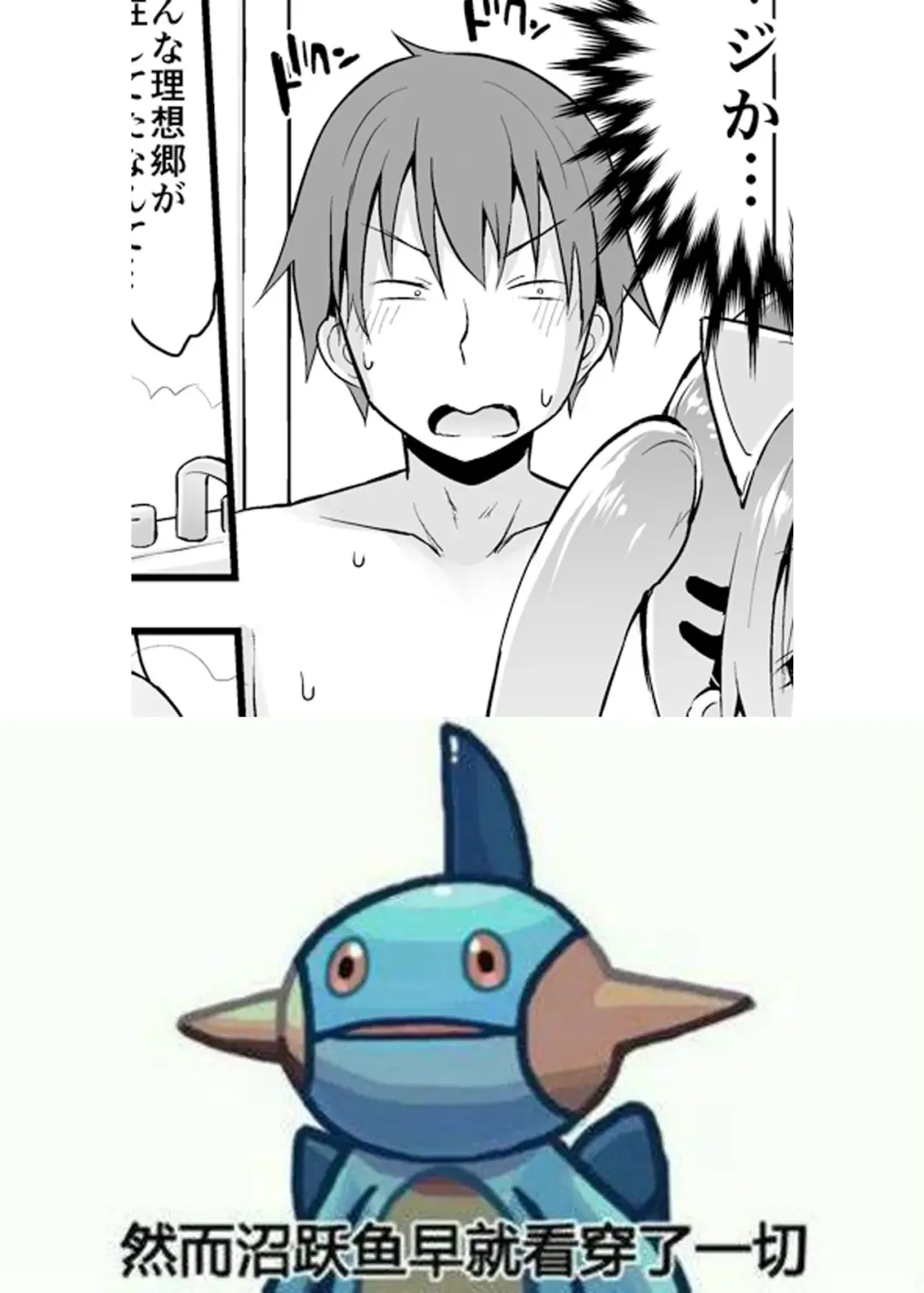 [Fujisaka Lyric] Loli Soap de Nukinuki Shiyo Fhentai - Page 28