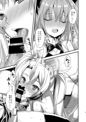 [Ayakawa Riku] Astolfo Shiboritori Fhentai.net - Page 5