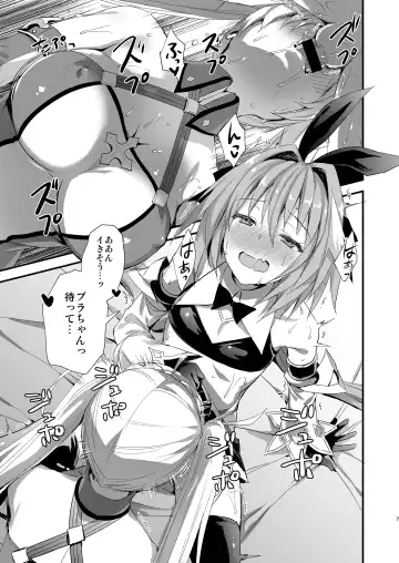 [Ayakawa Riku] Astolfo Shiboritori Fhentai.net - Page 7