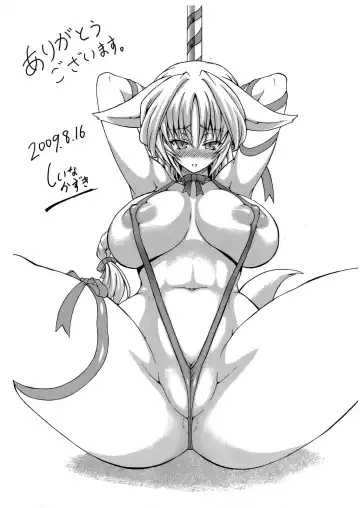 [Shiina Kazuki] Kemonokko Yuugi 3 Fhentai - Page 35