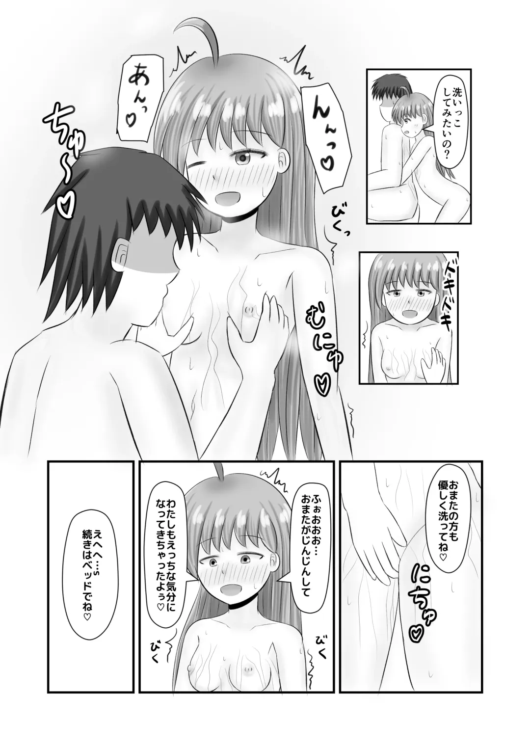 Doutei-san o Oishiku Tabechaun da yo! Fhentai.net - Page 8