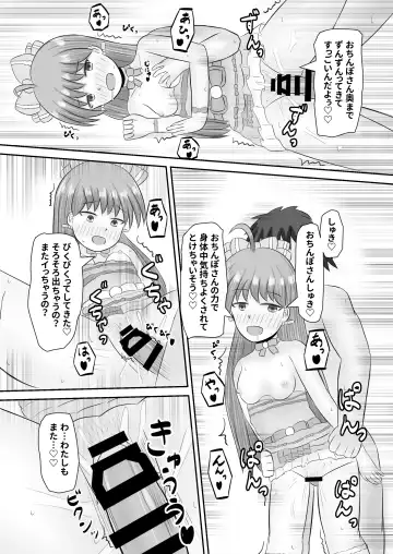 Doutei-san o Oishiku Tabechaun da yo! Fhentai.net - Page 15