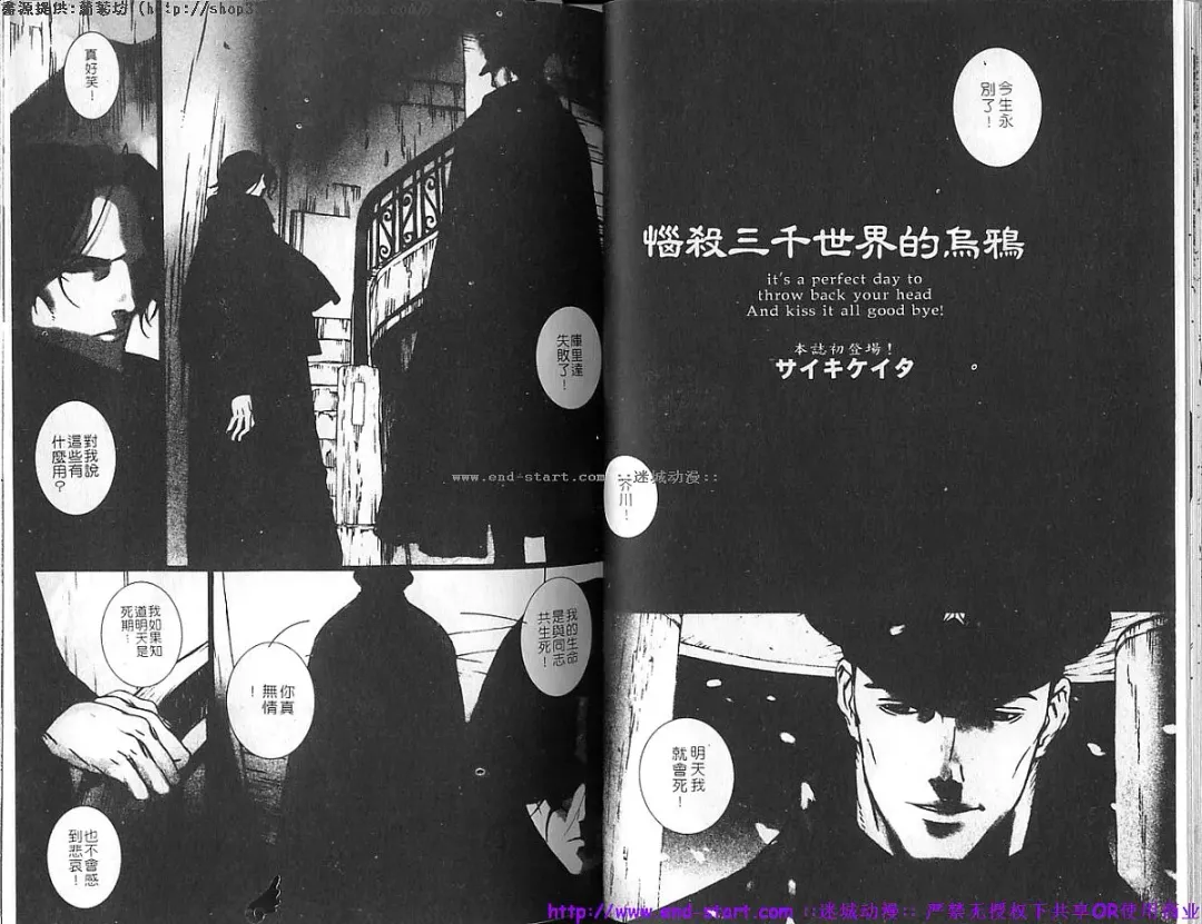 Kinniku Otoko vol.04 Fhentai - Page 22