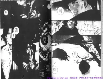 Kinniku Otoko vol.04 Fhentai - Page 23