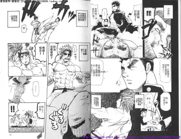 Kinniku Otoko vol.04 Fhentai - Page 6